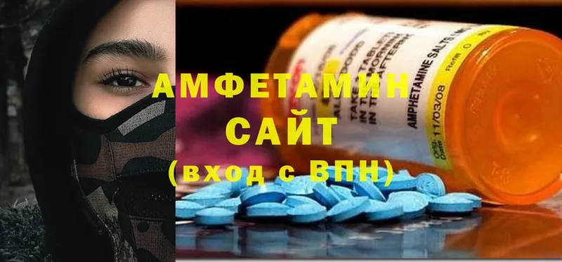 МЕГА ONION  Голицыно  Amphetamine VHQ 