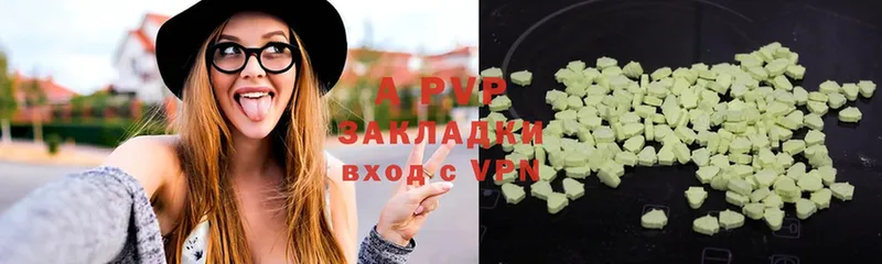 это клад  omg ссылки  Голицыно  Alpha PVP СК 