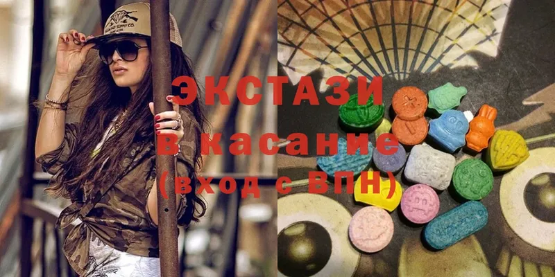 сколько стоит  Голицыно  mega ССЫЛКА  Ecstasy 300 mg 